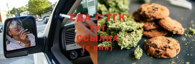 Cannafood конопля  Лянтор 